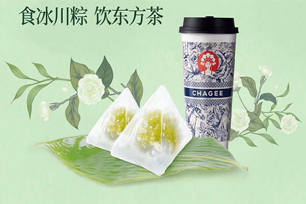 探索霸王茶姬奶茶加盟成功秘钥，共启创业新篇章！